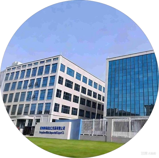 About Our Company